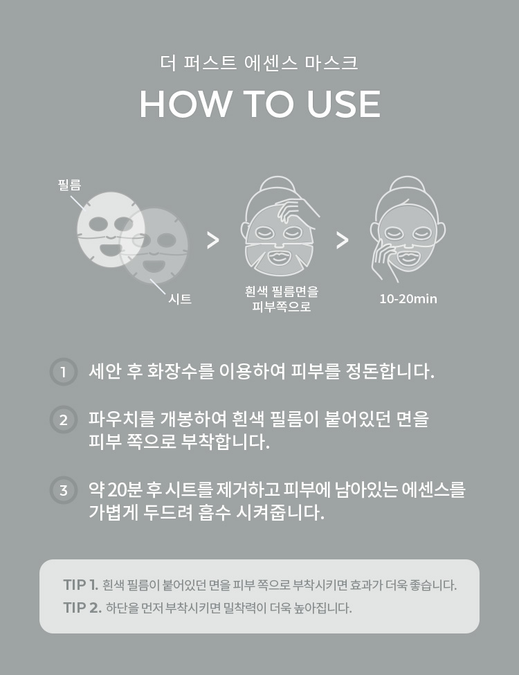 미샤(MISSHA) 비타씨플러스 앰플 마스크 27g